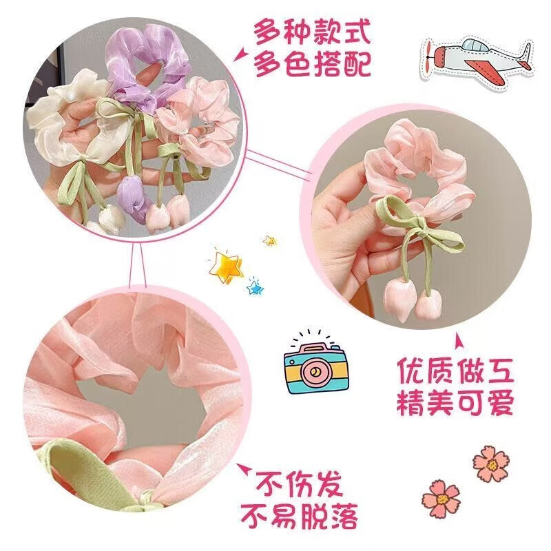 【精选品质】公主韩系郁金香发圈花朵大肠发圈女发绳头绳氛围感头 2 紫色