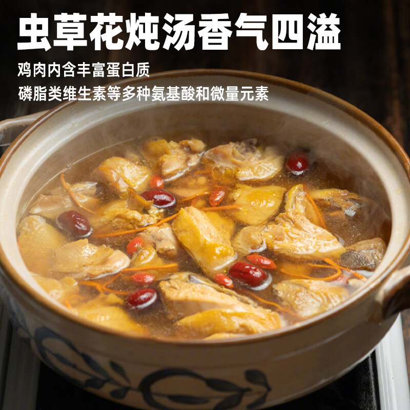 鲜其间【正宗清远鸡】老母鸡整只走地鸡肉冷冻椰子鸡火锅煲汤 散养180天 散养180天/清远走地鸡2只【4.8斤5.2斤】山林五谷喂养