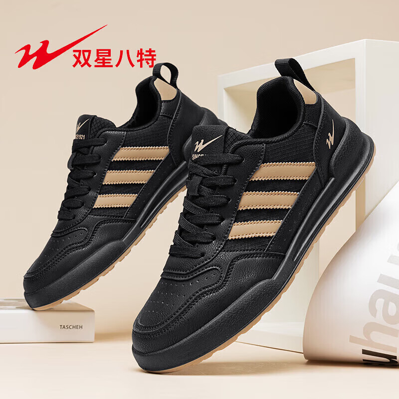 双星男鞋2026年春季新款百搭德训鞋防滑耐磨休闲舒适皮面透气潮鞋 黑色DL-WDSG-77217 39