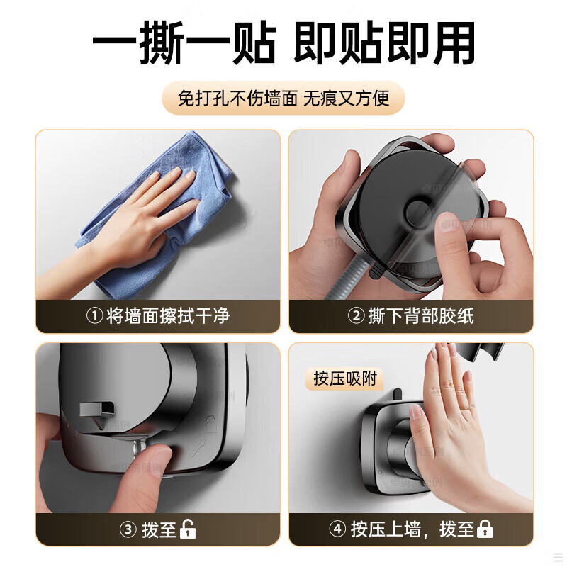 费斯(FEISS)淋浴花洒墙座花洒可移动吸盘淋浴头花洒支架浴室免打孔支架固定器 黑色F【吸盘/免钉】万向花洒墙座/花洒支架