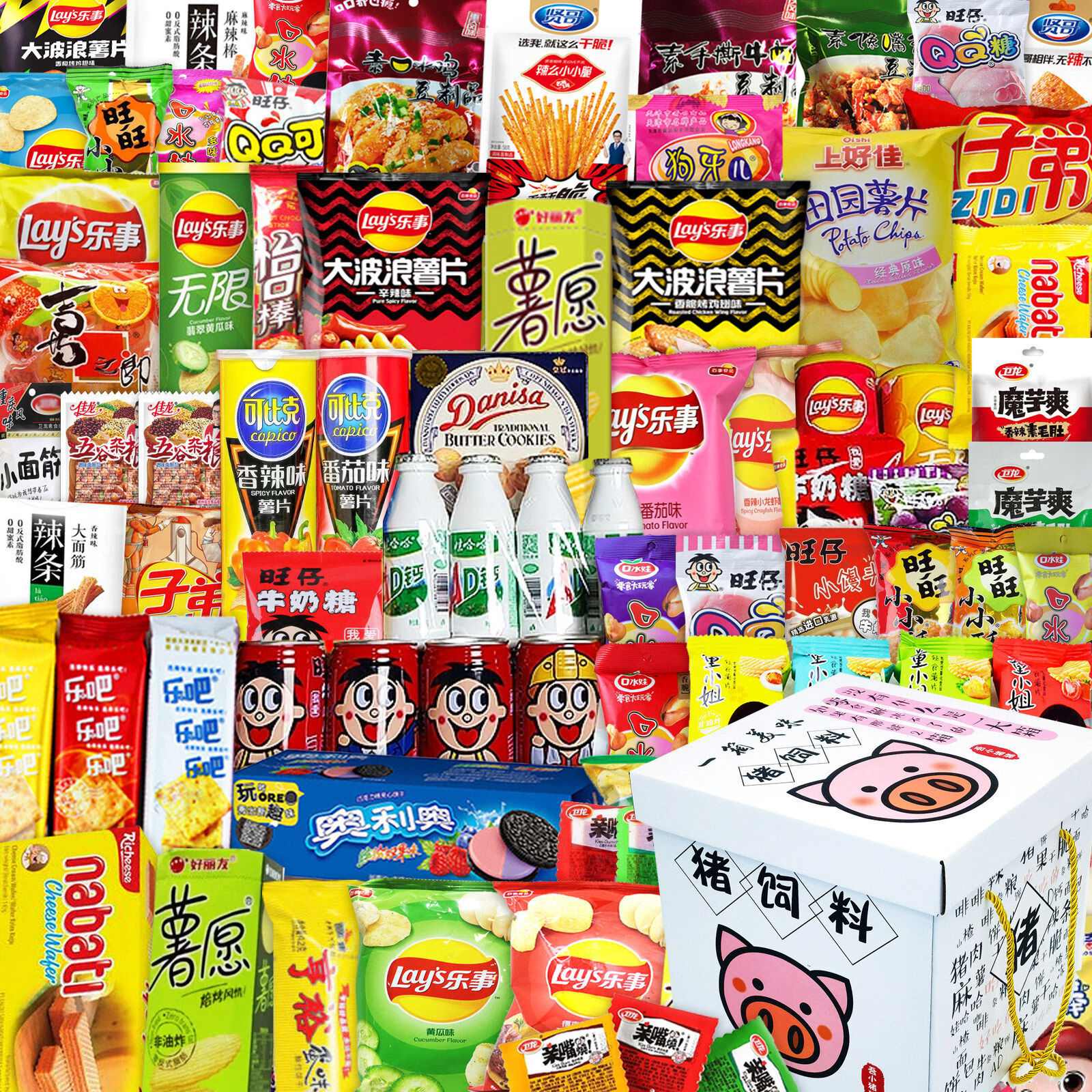 可比克零食整箱送女友小吃休閑食品網(wǎng)紅薯片辣條生日禮物超大 豬飼料禮盒12號(hào)款