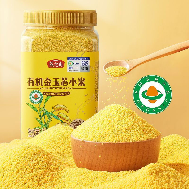 燕之坊有機(jī)金玉芯黃小米東北小米粥米油豐富粗糧米脂厚小黃米罐裝 有機(jī)金玉芯小米罐裝1kg