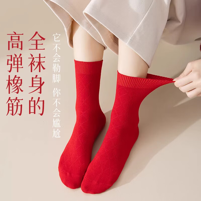 洛·恋本命年长袜子女款秋冬季中筒棉质防臭吸汗马年保暖加厚新年袜红色 混色-【鸿运旺旺袜】 5双 均码 【颜色可选  拍下留言】
