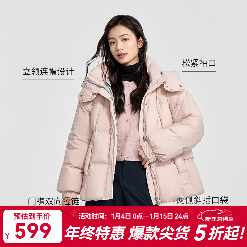 千仞岗2024年秋冬季新款羽绒服女士糖果色短款休闲宽松云朵感保暖防寒服 清水蓝 S (160)