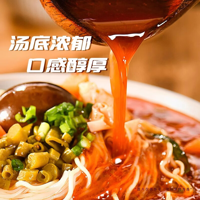 ���ƹ� ������ ������ţζ Ͱװ��ʳʳƷ ±�� 10Ͱ 39.9Ԫ