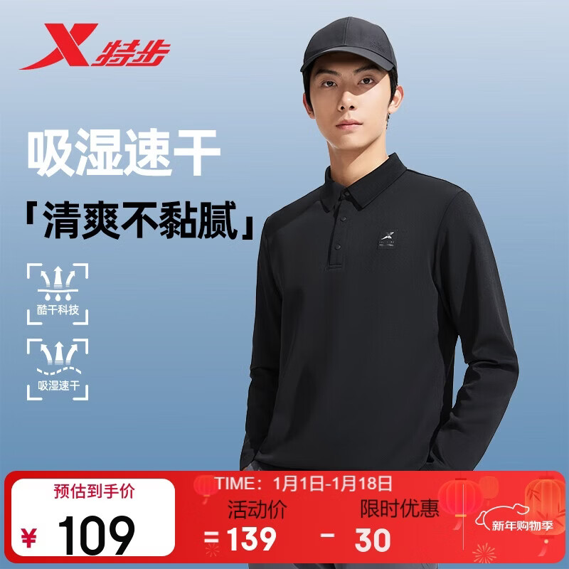 ���ڲ������ز�����POLO�������˶�������ʪ�ٸ��＾�ڴ�ʱ�л���ٴ� 64Ԫ