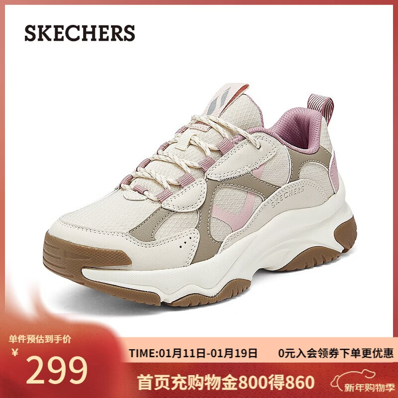 斯凯奇（Skechers）新年礼物漫月鞋女鞋冬厚底老爹鞋增高软底运动鞋户外休闲鞋177600