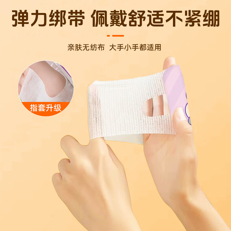 萱草蜡笔小新手足暖宝穿戴式免粘暖手暖脚两用快速发热冬天暖手暖脚宝 20片--蜡笔小新正版联名