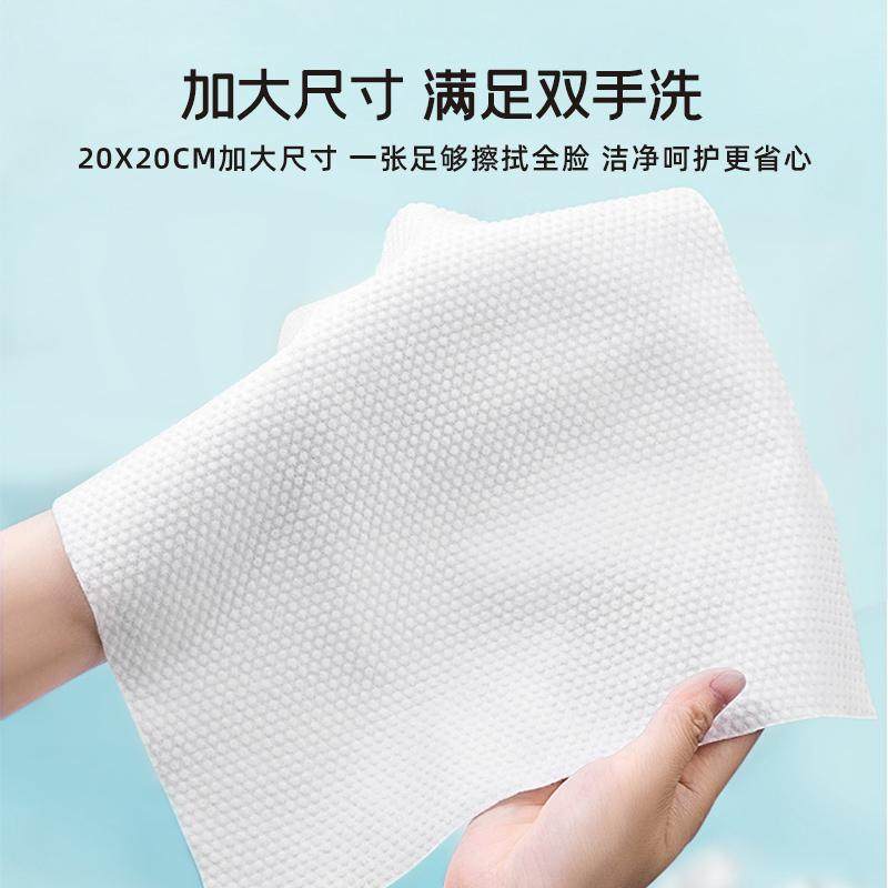 胖东来代购一次性洗脸巾国货加厚美容院抽取式绵柔巾婴儿面巾同款 加厚珍珠纹【15*20cm】1包40抽