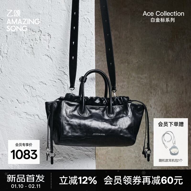 Amazing Song����Ů���ƶ����˴�����б��С��ͷ��ֲ��ţƤʱ�а׽��ϵ�а��� 1143Ԫ