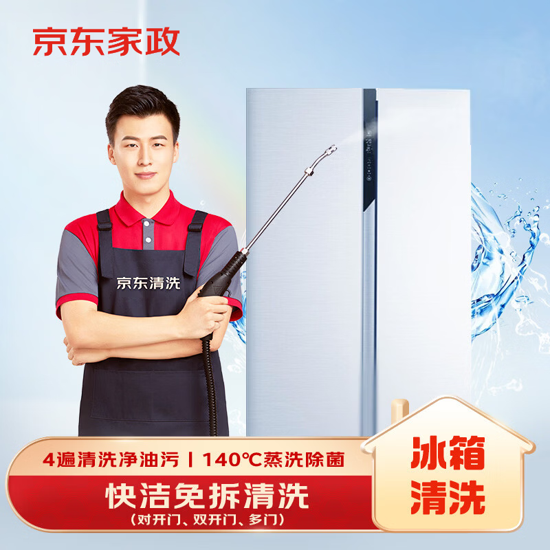 ����������ϴ ����(�Կ�˫������)��ϴ �ҵ���ϴ���ŷ�����ౣ�� 133.74Ԫ