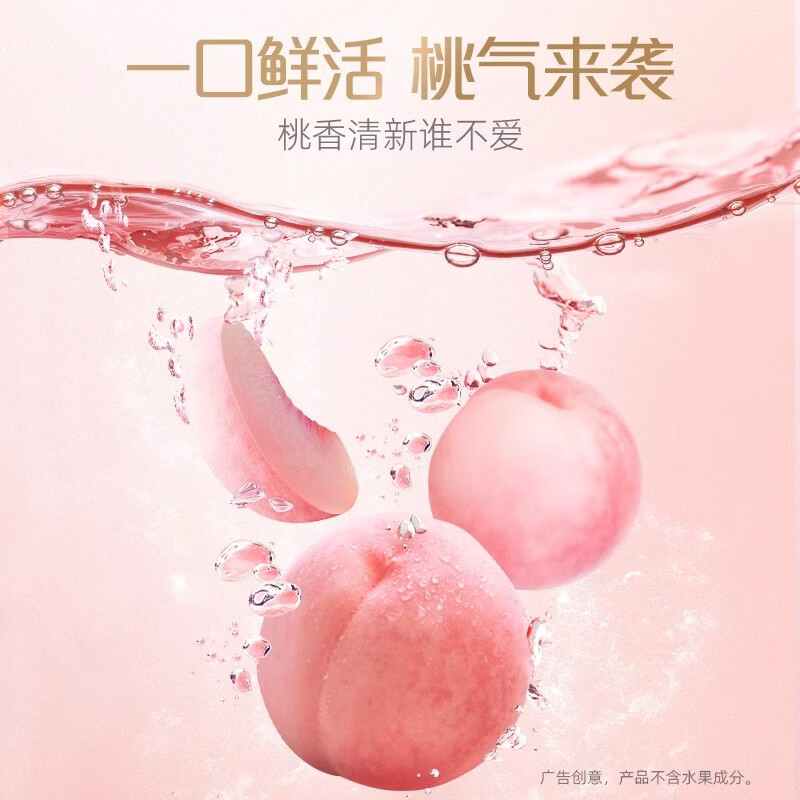 好来（DARLIE）黑人清新绿茶零酒精漱口水温和不刺激不辣便携装茶味果香漱口水 鲜萃桃香250ml