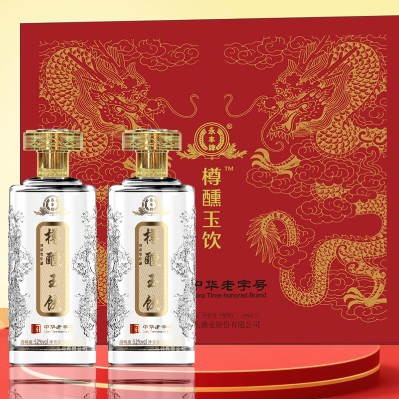 樽醺玉饮中华老字号浓香型白酒礼盒春节送礼年货礼盒送礼宴请喜宴白酒礼盒 52%vol 500mL 6瓶 【万人复购】中华老字号
