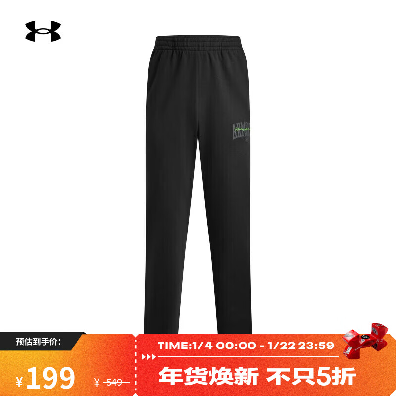 安德玛（Under Armour）安德玛EF男子抓绒运动休闲长裤6010180 黑色001 2XL