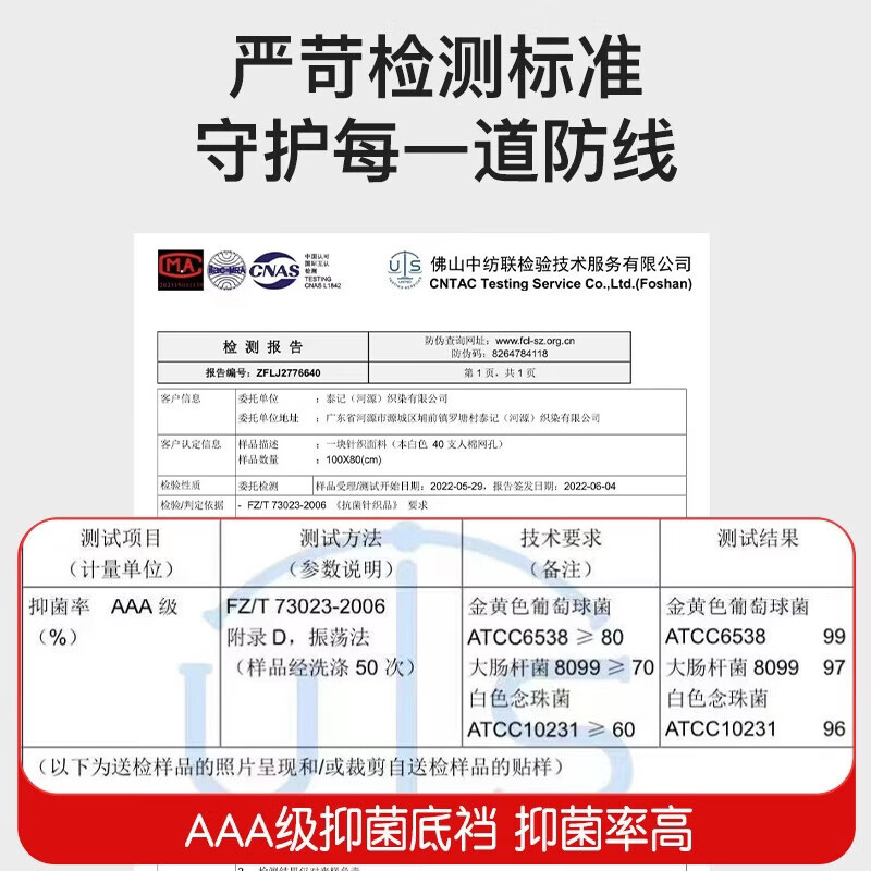 顶瓜瓜儿童内裤女童棉质不夹屁屁抑菌平角裤中大童女孩学生宝宝短裤 公主草莓 (4条装) 120 建议体重35-45斤