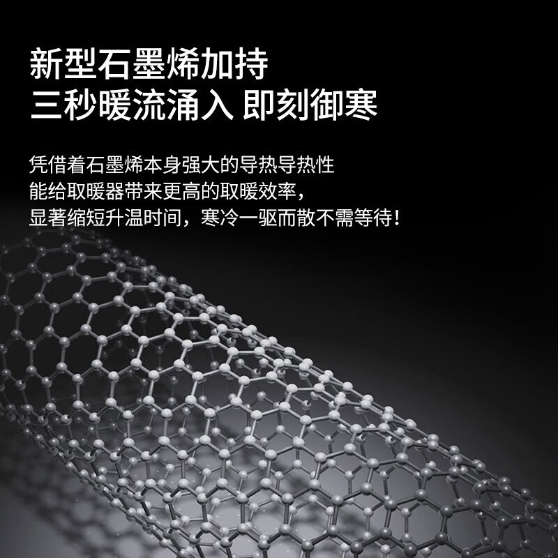 大宇（DAEWOO）石墨烯踢脚线取暖器/电暖器/电暖气/暖气片/烤火炉家用卧室加湿语音防水电暖风净化移动地暖  DY-QN01（石墨烯语音款）