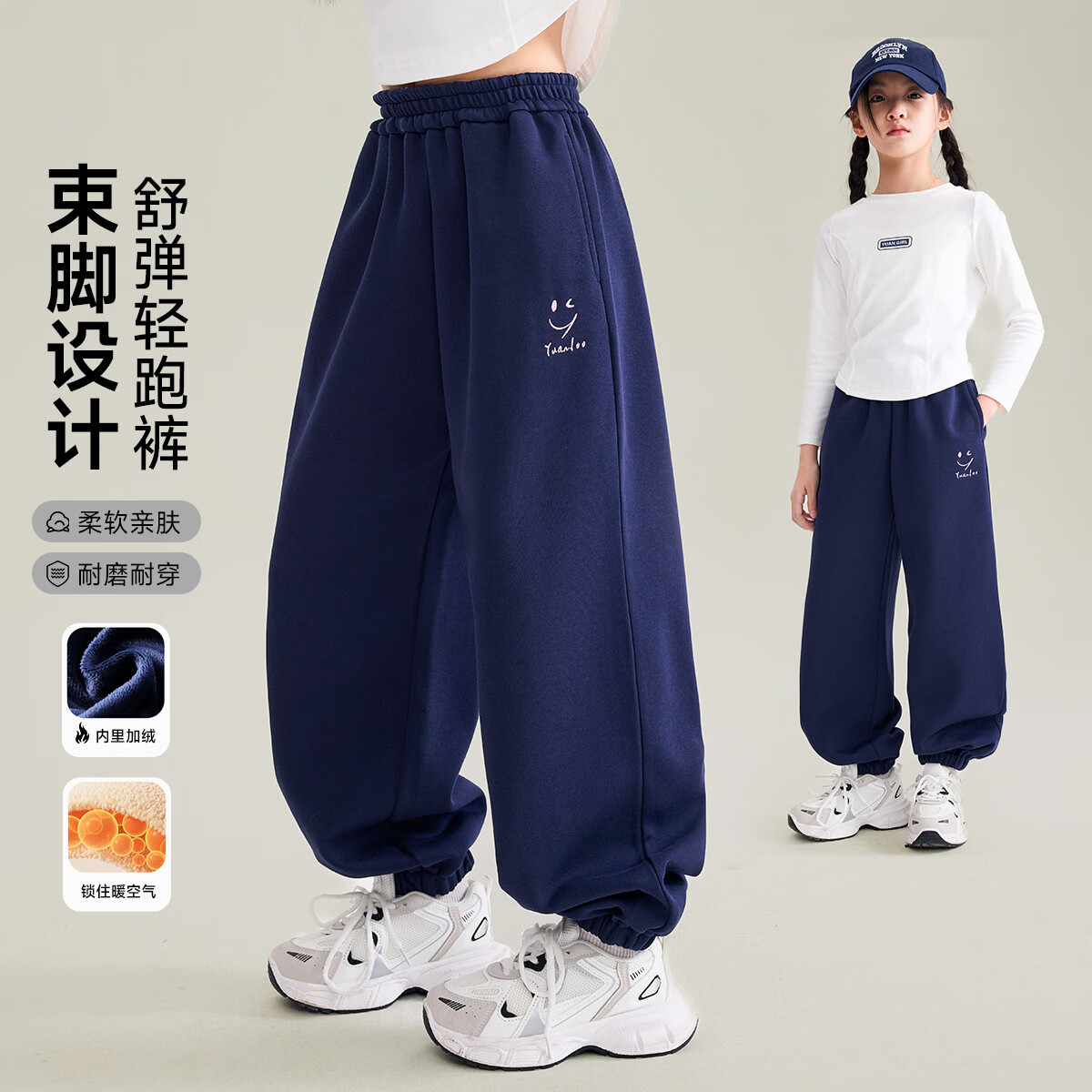 媛媛公主儿童运动裤秋冬季女童绣花束脚长裤中大童加绒加厚百搭休闲裤潮 藏青色（加绒加厚款） 110