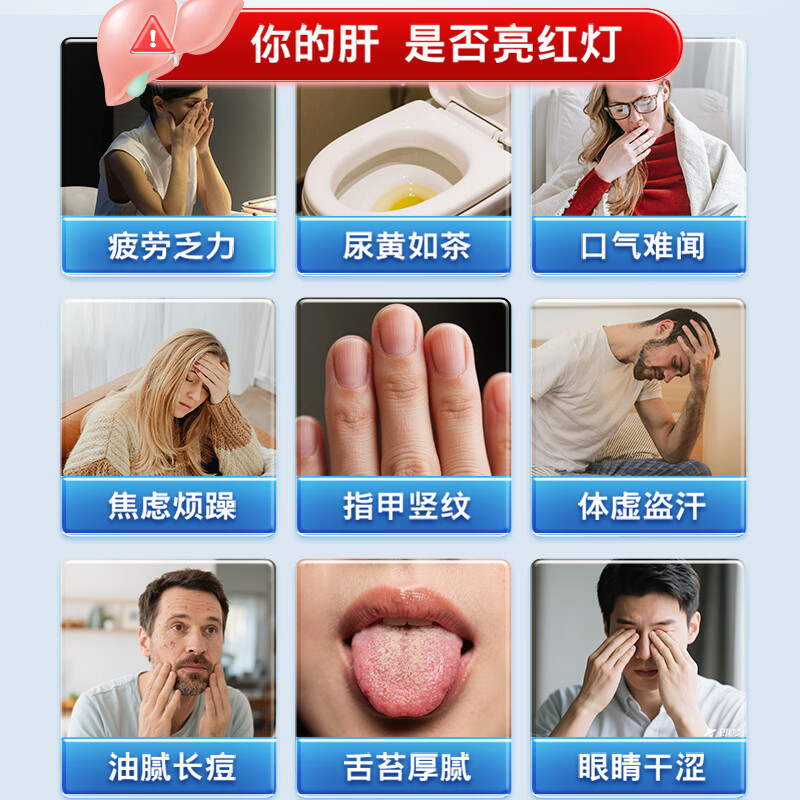 小葵花葛根枳椇子姜黄护肝胶囊60粒 喝酒护肝 化学性肝损伤 养肝 【60粒】大规格