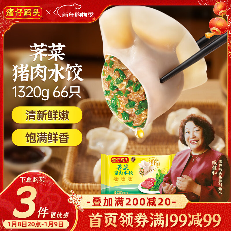 ������ͷ��������ˮ��1320g66ֻ���ʳƷ��ʳ���Ʒ��������ٶ����� 23.89Ԫ