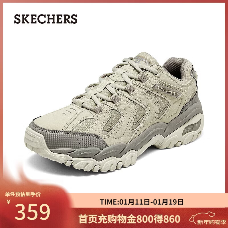 斯凯奇（Skechers）新年礼物醒山男鞋冬户外登山徒步鞋软底耐磨防滑缓震休闲鞋237542