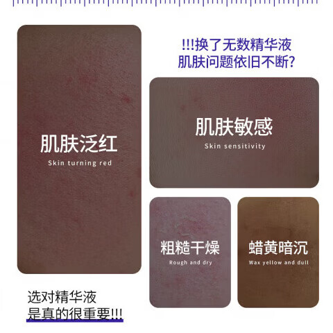 LUJAHA科颜萃双抗精华温和舒缓提亮改善面部暗沉减黄提亮抗氧抗糖精华液 三瓶装 【抗氧抗糖】 官方直售