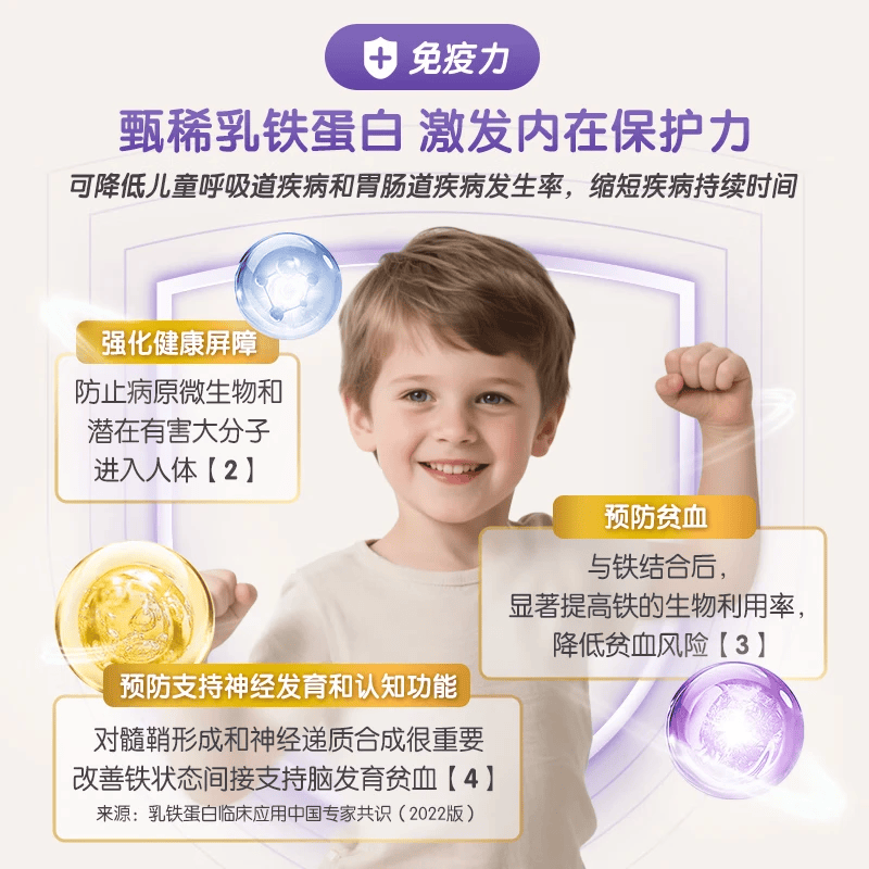 Bubs澳洲进口婴幼儿A2配方羊奶粉羊奶小分子蛋白+益生菌DHA 4段以上 600g 3罐 【满12加送150元】效期27.11月