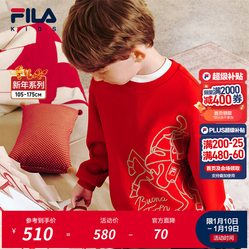 ���FILA��ͯͯװ����2026�괺���¿����д�ͯ�������ͷԲ������ �����-RD 165 520Ԫ