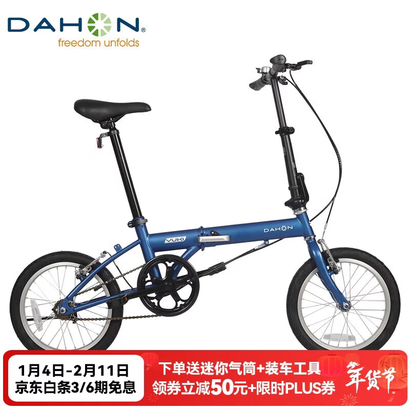 大行（DAHON）折叠自行车16英寸YUKI超轻迷你便携男女式通勤单车KT610 蓝色 