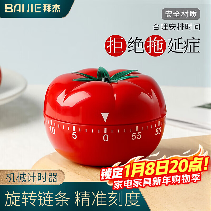 �ݽܼ�����������е��ʱ��������ʱ����ͯ����ʱ����������㶨ʱ�� 13.39Ԫ