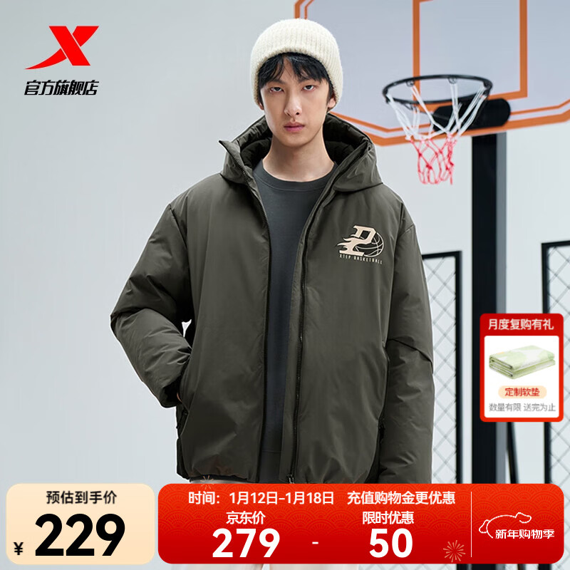 特步男连帽羽绒服冬季鸭绒保暖防泼水外套加厚夹克潮流面包服 蒽油绿 XL