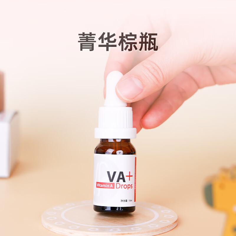 美繁Mishige维生素A液体滴剂10ml菁华瓶 高含量 配有刻度滴管 10ml/瓶*1