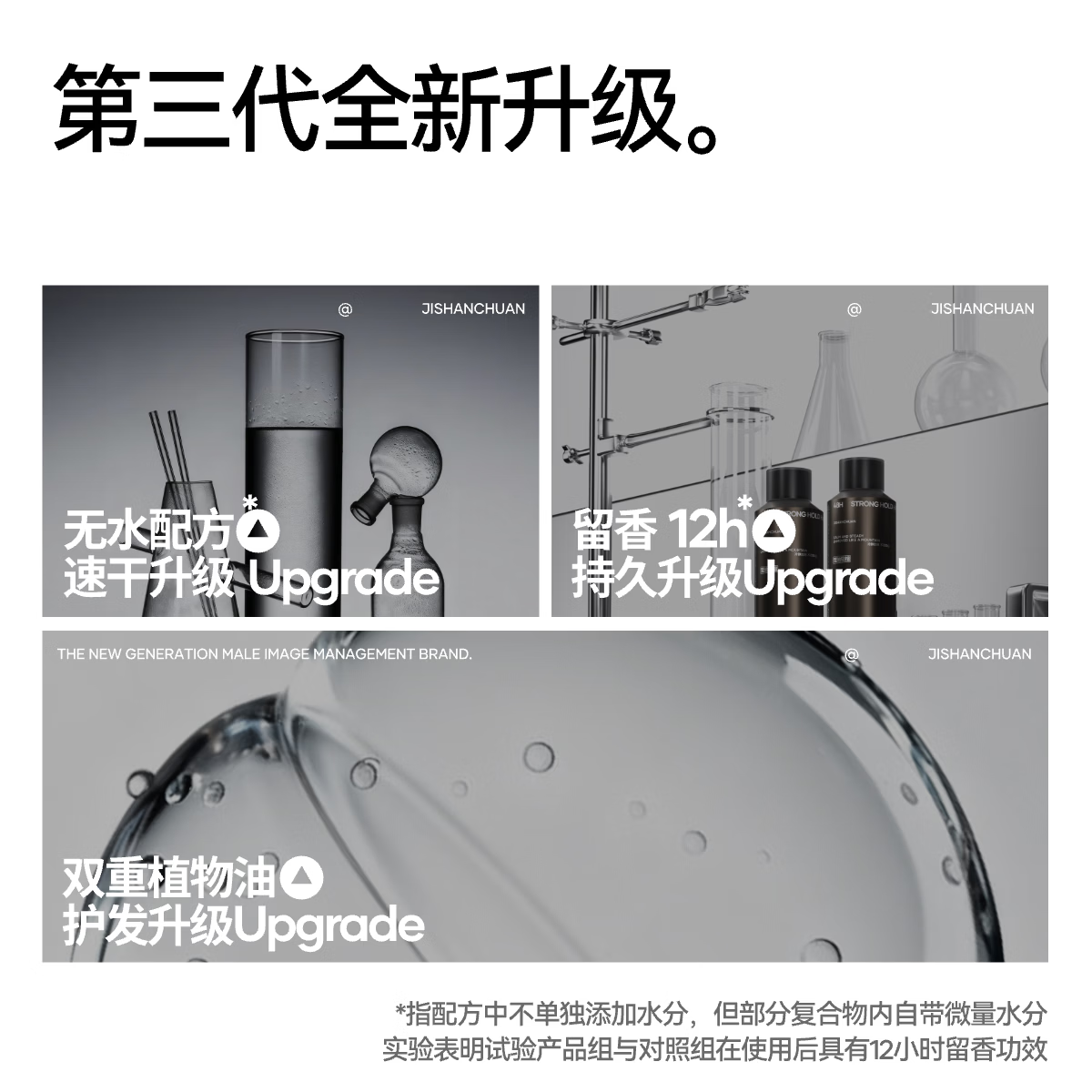 即山川发胶定型喷雾哑光自然蓬松速干清爽持久定型不塌干胶 定型喷雾(无味)300ml