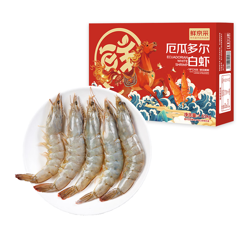 PLUS��Ա���ʾ��� 50/60��϶����Ϻ ȥ������3.3�� 82-99ֻ/�� �������������� 73.7Ԫ����