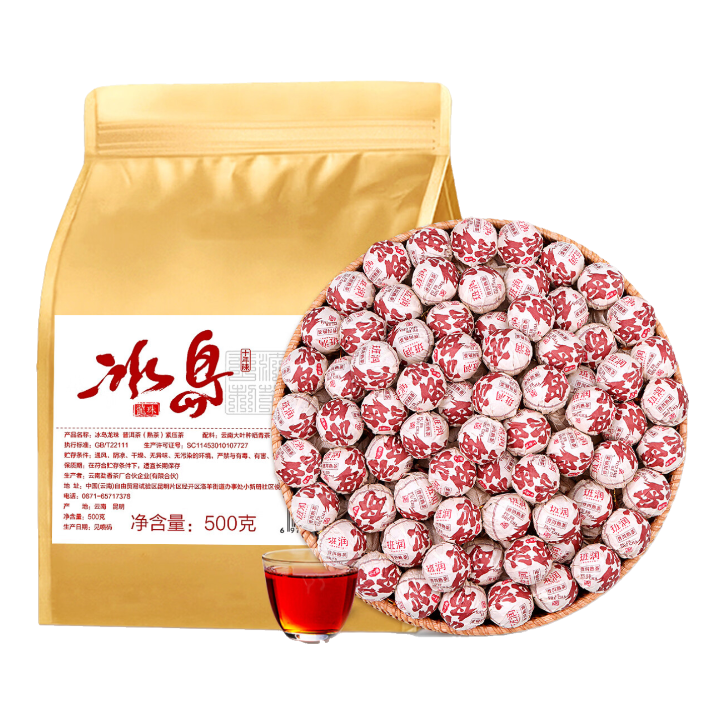 ���ڲ��������´��ն������ʮ�����ϱ�������������������ն�С��װ����Ҷ�Լ��� 500g���������ʮ��±���������� 96Ԫ