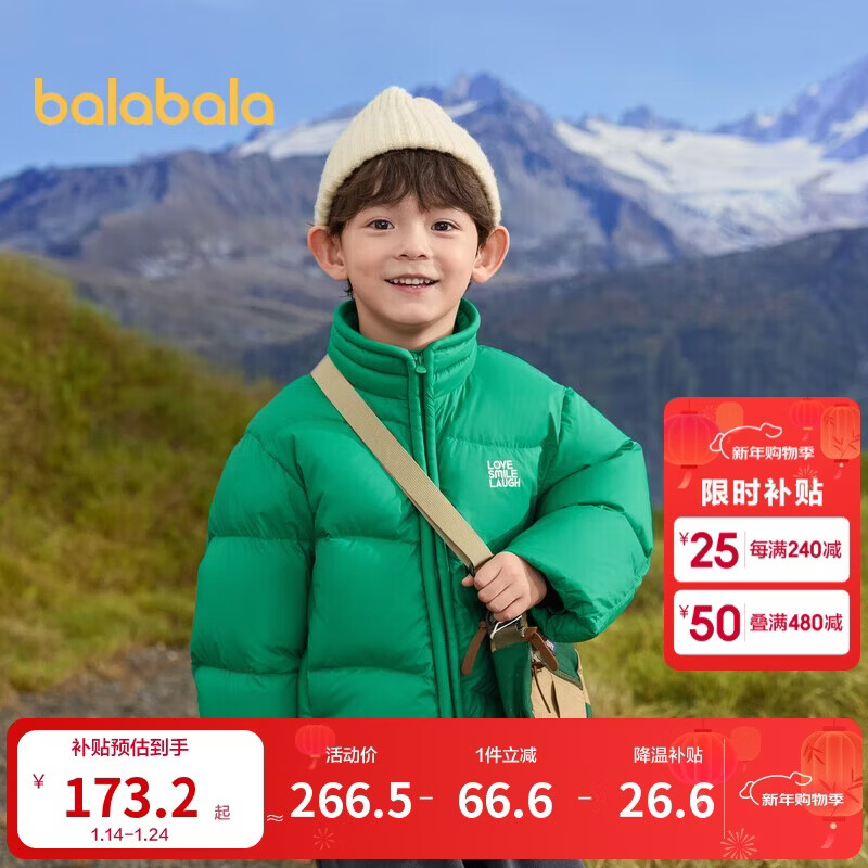 巴拉巴拉童装儿童羽绒服男童外套女童面包服冬装保暖立领外套时尚
