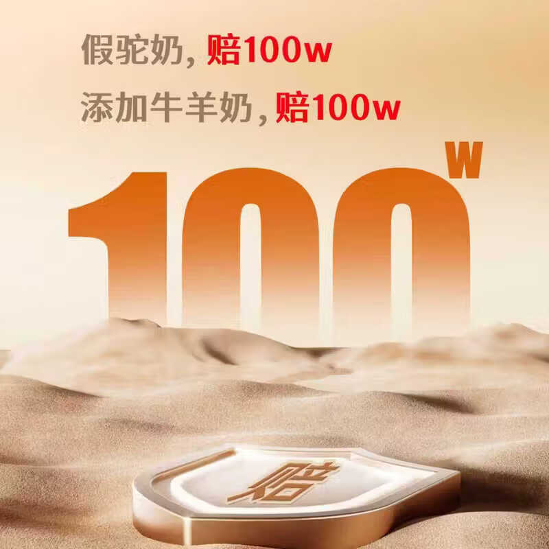 驼管家骆驼奶粉新疆正品益生菌无蔗糖高钙中老年成人奶粉年货礼盒营养品 1袋【1005g】实惠大包装