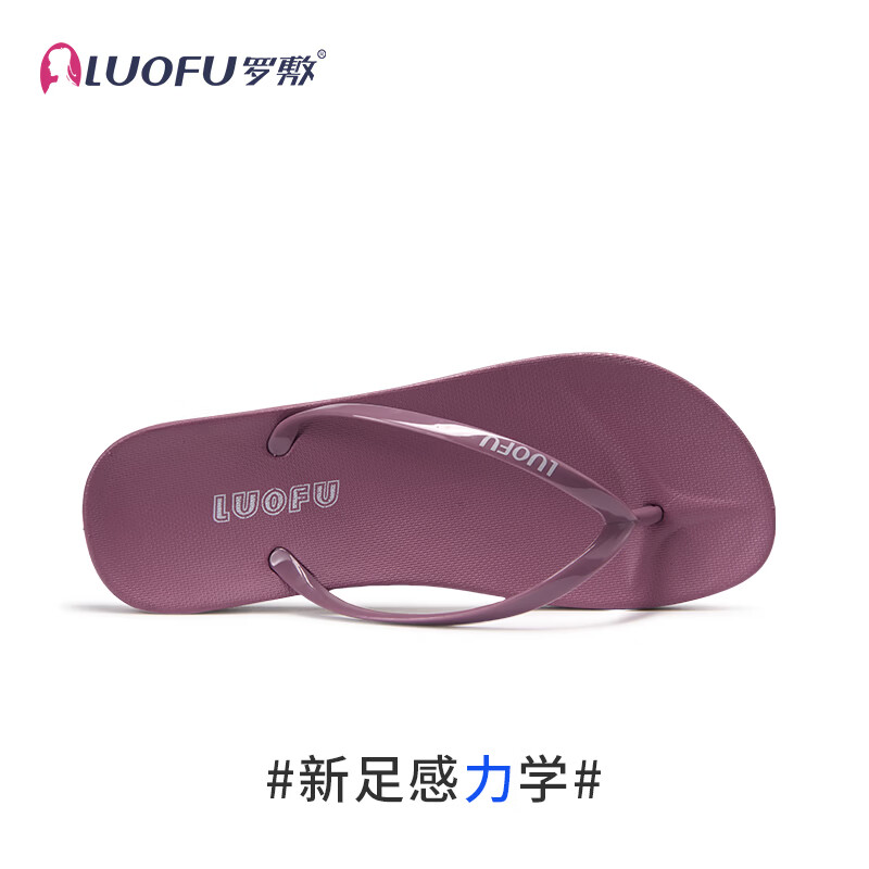 罗敷(Luo Fu)罗敷人字拖女夏可外穿黑时尚夹脚平底防滑洗澡沙滩情侣夹板凉拖鞋 深卡其 40