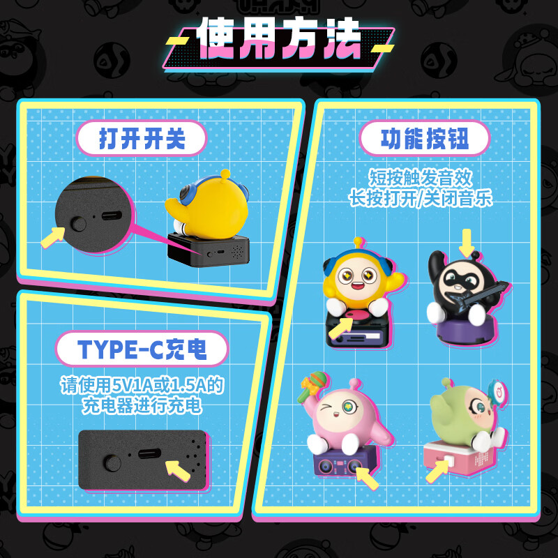 洛克星球蛋仔派对系列电动音乐盲盒桌面潮玩玩具摆件防摔创意手办跳舞唱歌 端盒【4盒不重复】