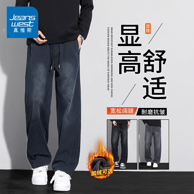 ���ڲ�������ά˹��Jeanswest����˿����ţ�п���ʿ�ﶬ���¿����ֱͲ���޼Ӻ���ʽ���ų����� �ǿ��� ����˿�������� XL ������120-135�    74.8Ԫ