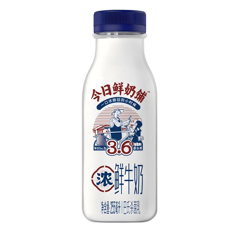 新希望双峰鲜奶255ml*8瓶可做酸奶+300ml*1瓶云间茉莉低温奶源头直发送礼