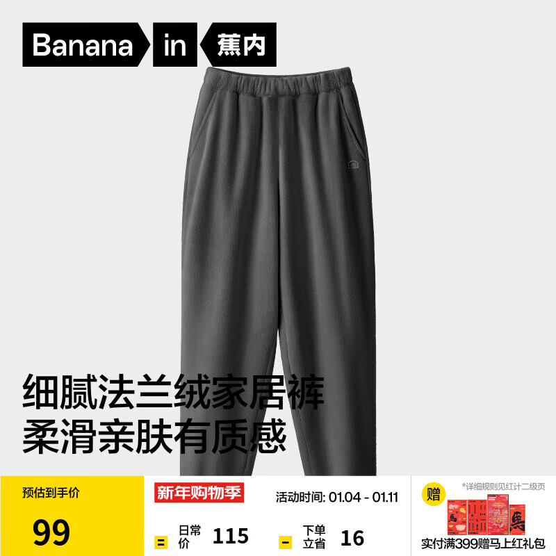 ���ڣ�Bananain������301H��Ůʿ˯�㱣ů���������żҾӿ��ﶬ�����޼Ӻ�Ӽҿ��� ����ʿ����� XL 99Ԫ