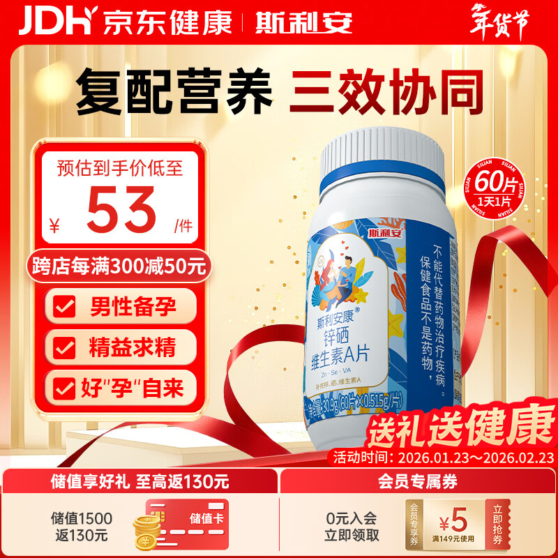 ˹������п��ά����AƬ60Ƭ ��ʿ����п����Ƭ����Ԫ�ز�п���Ի�������