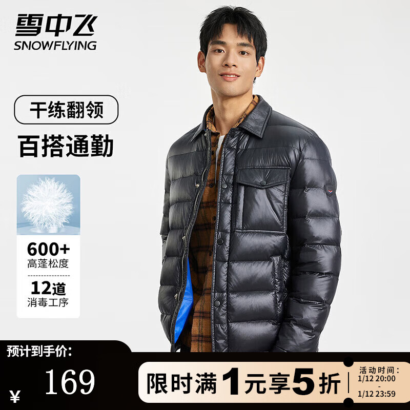 ѩ�з����޷���ʿ��������ʱ���˶��������淭�촿ɫͨ�ڰٴ���������� ��ɫ XL (180) 169Ԫ