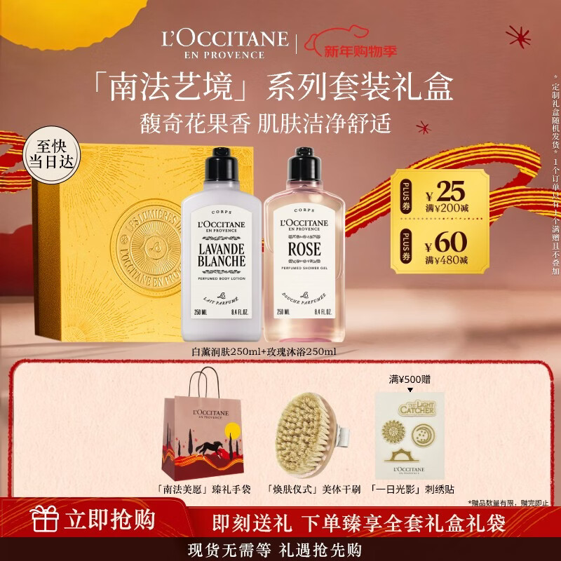 ŷ�浤���������������޹�²���������֮����ԡ¶��250ml��������Ů 380Ԫ