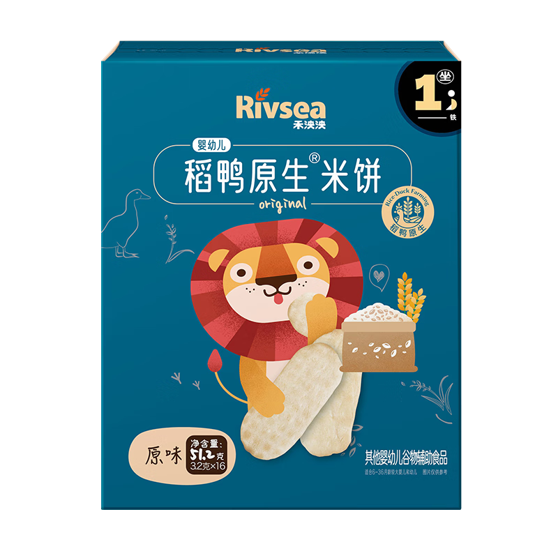 禾泱泱婴幼儿米饼原味51.2g(32片) 宝宝婴儿零食 稻鸭原生高钙6月+
