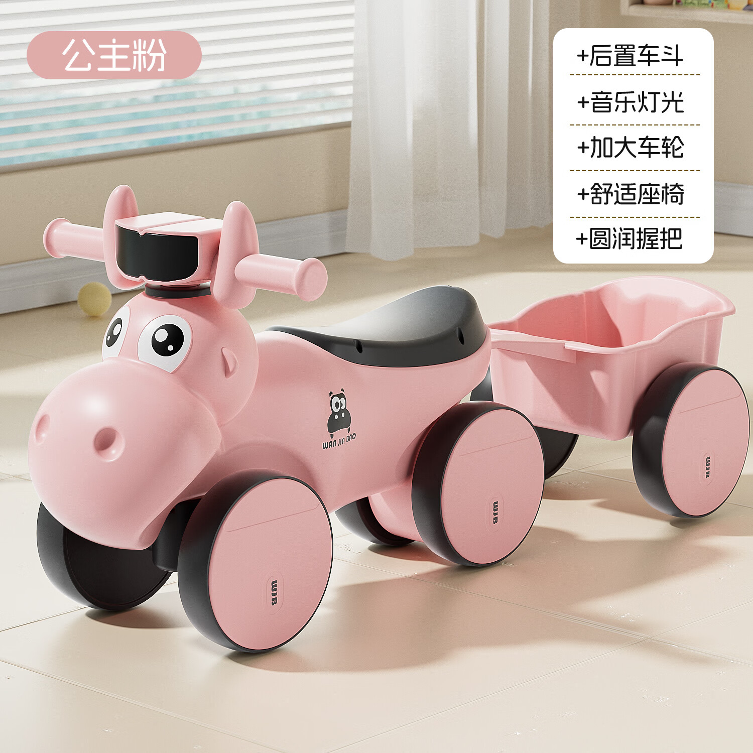 MEACOOL新款儿童滑行车1-4岁宝宝带拖斗四轮防侧翻牛牛溜溜车扭扭平衡车 香蕉黄高配【音乐灯光+加大轮+后斗】