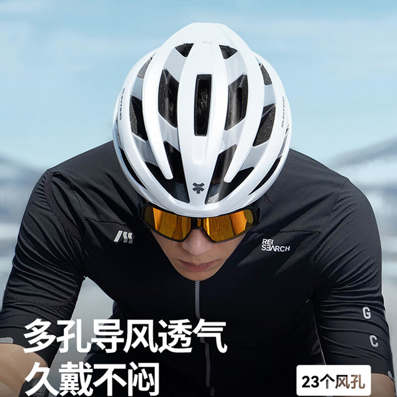 迅霆骑行头盔Mips男女自行车山地公路车安全帽一体夏季轻量单车装备 【瑞典Mips防护】亚洲版冰川白 L【55-59cm】