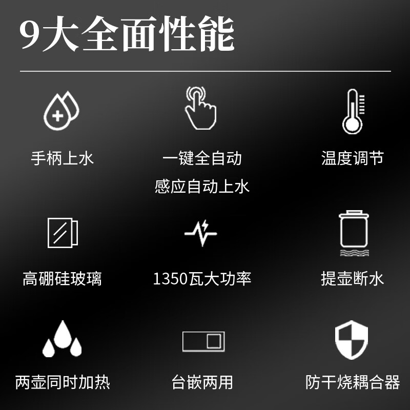 开品 全自动底部上水感应续水烧水壶 家用办公电茶炉烧水消毒电热水壶 嵌入式玻璃烧水壶茶桌一体套装 1L 香槟金 20X37CM 蒸茶烧水 桶水款