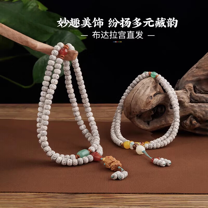 何佳功布达拉星月菩提手串108颗菩提子文玩佛珠手持盘玩男女项炼珠串 星野阔 星月菩提珠串