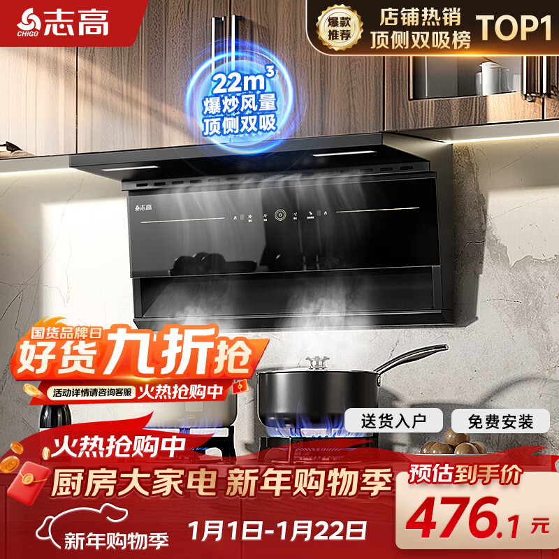 ־�ߣ�CHIGO�����̻�����˫��7���ͳ����̻��������������ָ�Ӧ���ϴ һ����Ч A52 ����ȼ���� 466.05Ԫ